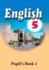 Решебник (ГДЗ) часть 1, 2 по Английскому языку за 5 класс Л.М. Лапицкая, Т.Ю. Севрюкова, А.И. Калишевич Решебник (ГДЗ) часть 1, 2 по Английскому языку за 5 класс Л.М. Лапицкая, Т.Ю. Севрюкова, А.И. Калишевич