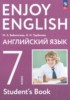 Решебник (ГДЗ) Enjoy English по Английскому языку за 7 класс М.З. Биболетова, Н.Н. Трубанева  
