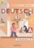 Решебник (ГДЗ) рабочая тетрадь по Немецкому языку за 2 класс И.Л. Бим, Л.И. Рыжова часть A, B 