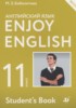 Решебник (ГДЗ) Enjoy English по Английскому языку за 11 класс Биболетова М.З., Бабушис Е.Е., Снежко Н.Д.  