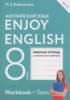 Решебник (ГДЗ) рабочая тетрадь Enjoy English по Английскому языку за 8 класс Биболетова М.З., Бабушис Е.Е.  