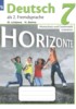 Решебник (ГДЗ)  сборник упражнений Horizonte по Немецкому языку за 7 класс Лытаева М.А., Базина Н.В.  
