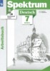 Решебник (ГДЗ) рабочая тетрадь по Немецкому языку за 7 класс Бажанов А.Е., Фурманова С.Л.  